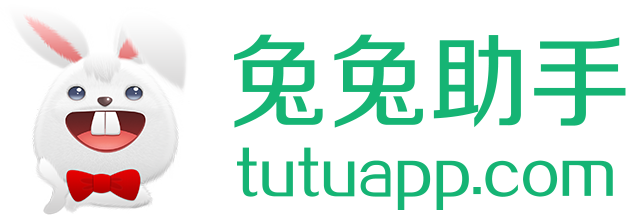 Download Tutu App Free Tutuapp Apk And Tutuapp Ios
