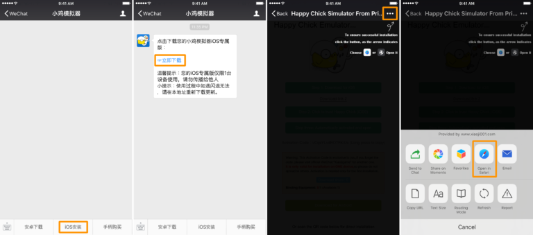 install xiaojigame happy chick emulator